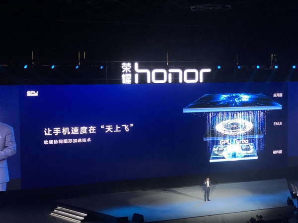 余承东公布华为"吓人"技术GPU Turbo：图片处理效率提升60%