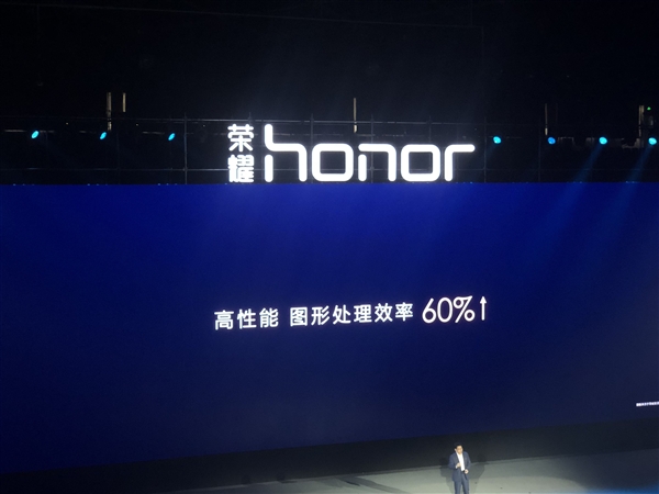 余承东公布华为"吓人"技术GPU Turbo：图片处理效率提升60%