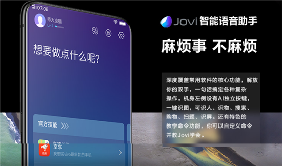 vivo NEX