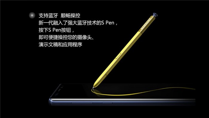 华尔街日报：三星Note 9似曾相识 折射智能机创新放缓