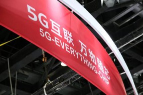 群雄逐鹿5G芯片，中国能否改变市场格局？