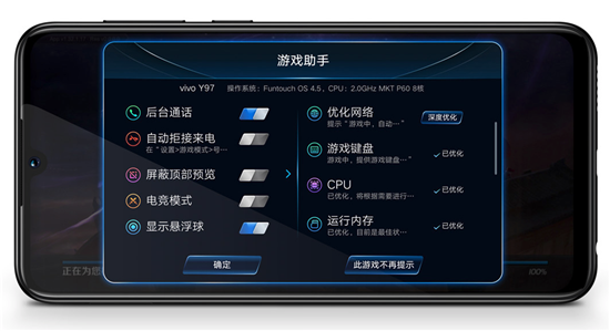 vivo Y97预售开启：强劲配置＋AI智慧拍照，超乎意料的全面屏升级