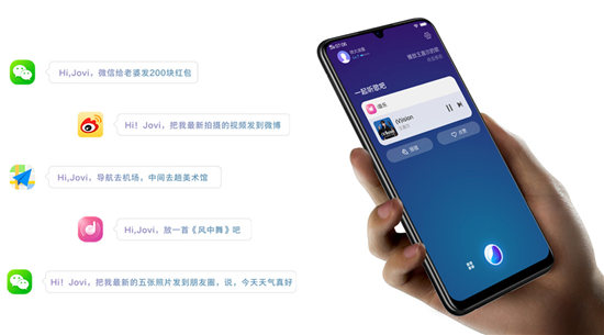 vivo Y97预售开启：强劲配置＋AI智慧拍照，超乎意料的全面屏升级