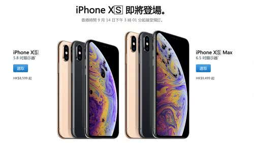 良心推荐！港版新iPhone价格出炉：看完果断买