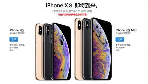 良心推荐！港版新iPhone价格出炉：看完果断买