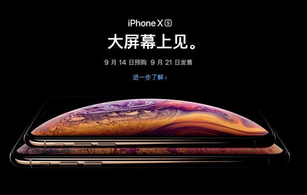 新iPhone终结单手握持时代:大屏将占据更多注意力