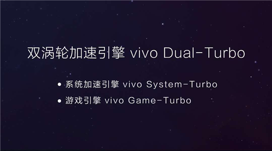 全新vivo X23亮相天翼展，时尚外观吸引众人围观