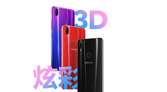 90%屏占比+骁龙八核，vivo Z1青春版正式开售