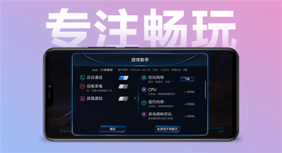 90%屏占比+骁龙八核，vivo Z1青春版正式开售