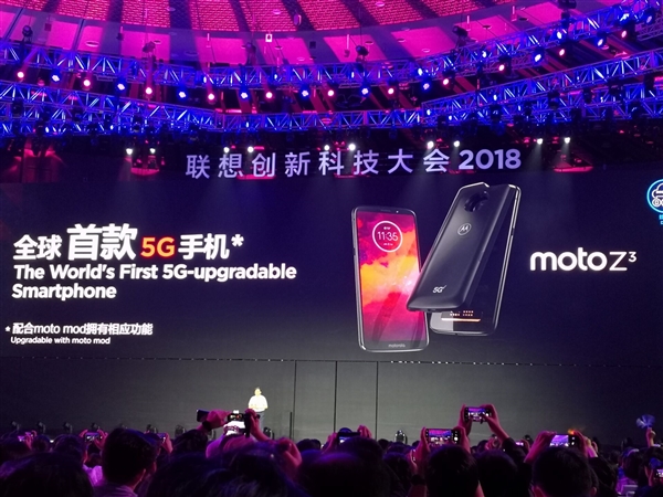 联想秀全球首款5G手机Moto Z3：模块升级 笔记本也能用