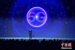 香港5G网络将起动 首批频谱12月开始接受申请