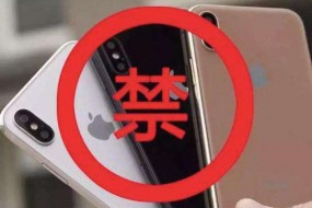 供应链称高通借iPhone禁售令转移外界对其它诉讼注意力