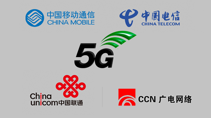 运营商集中在东南沿海搭建5G网络 商用越来越近