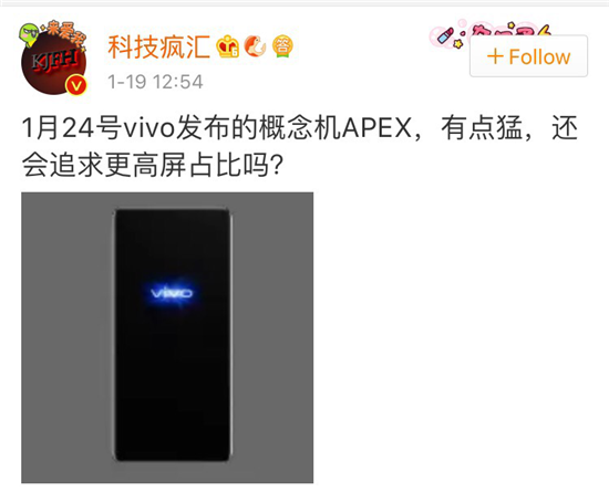 vivo自我曝光将发新品APEX 2019 网友惊呼：这是什么操作？