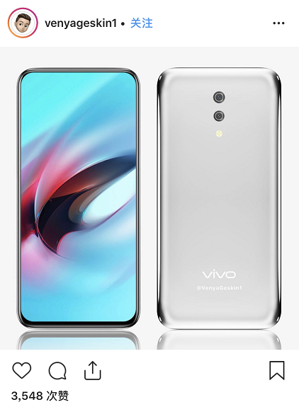 vivo APEX 2019外观全面曝光，明日即将问世