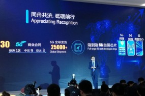 华为30个5G商用合同分布图：欧洲占18个 中东9个 亚太3个