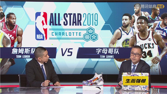 蓝色硬朗线条风 iQOO真机现身NBA全明星赛直播间