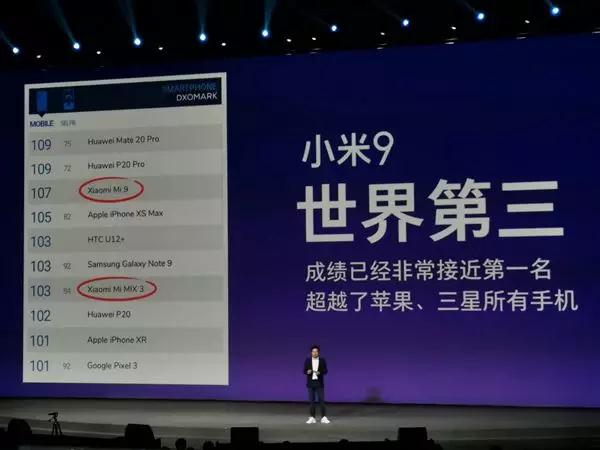 小米9，小米重新定义高端市场的标志