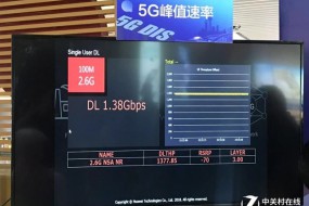 5G网络什么样？抢先体验华为全球首个5G火车站