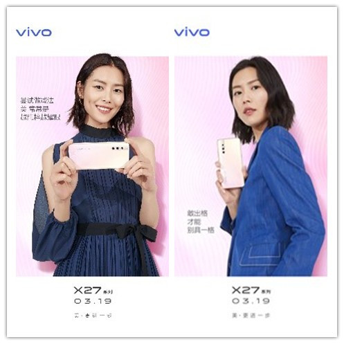 4800万广角夜景三摄+真全面屏 vivo X27的美不止表面