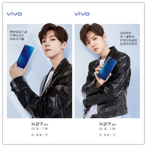 4800万广角夜景三摄+真全面屏 vivo X27的美不止表面