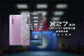 全新时尚科技旗舰 vivo X27系列即将正式发布