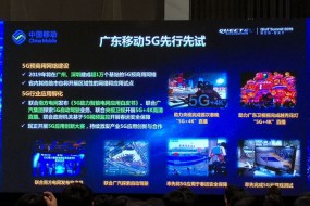 广东移动2019年将建成超1万个基站的5G预商用网络