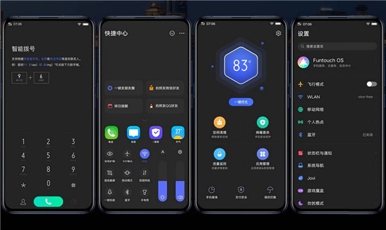 全新vivo Funtouch OS 9线下交流会震撼来袭