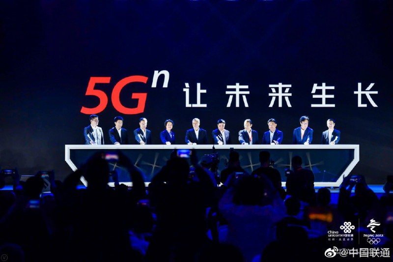 中国联通5G品牌标识“5Gⁿ”正式发布