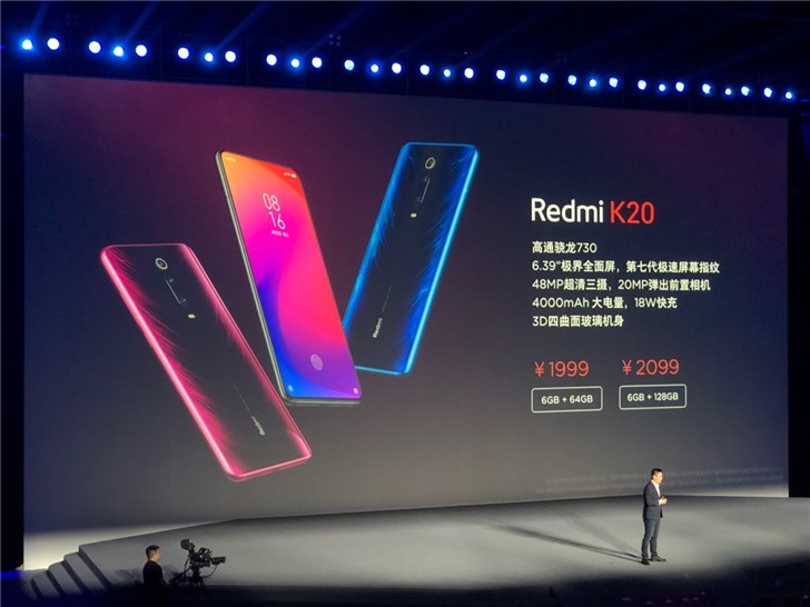 Redmi K20系列正式发布，红米7A 549元起