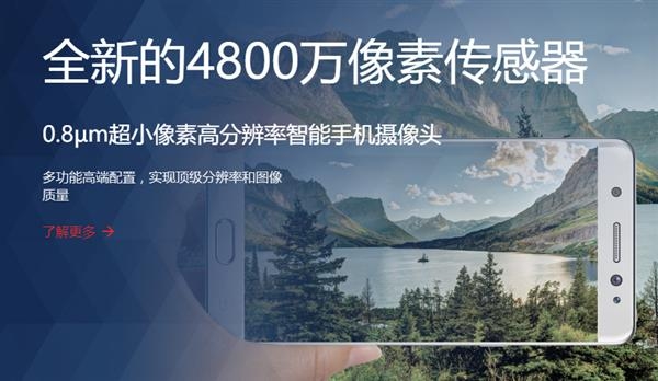 豪威科技宣布4800万像素手机传感器OV48B