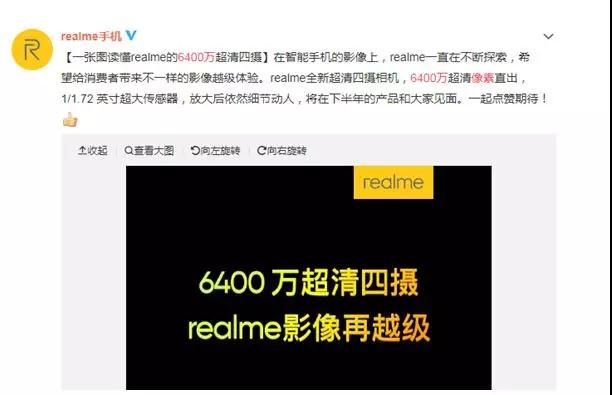 手机摄像头或将迈入新台阶：全球首款6400万像素的手机下半年将出炉