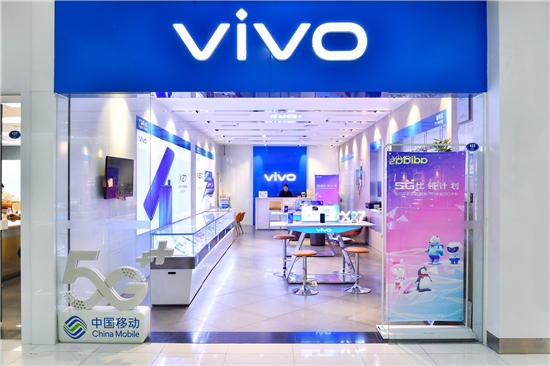 vivo 5G比邻计划全面铺开 促进5G应用加速落地