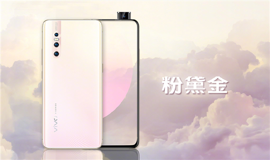 vivo X27印象夏日广告大片正式发布