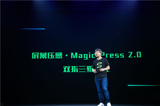 黑鲨游戏手机2 Pro