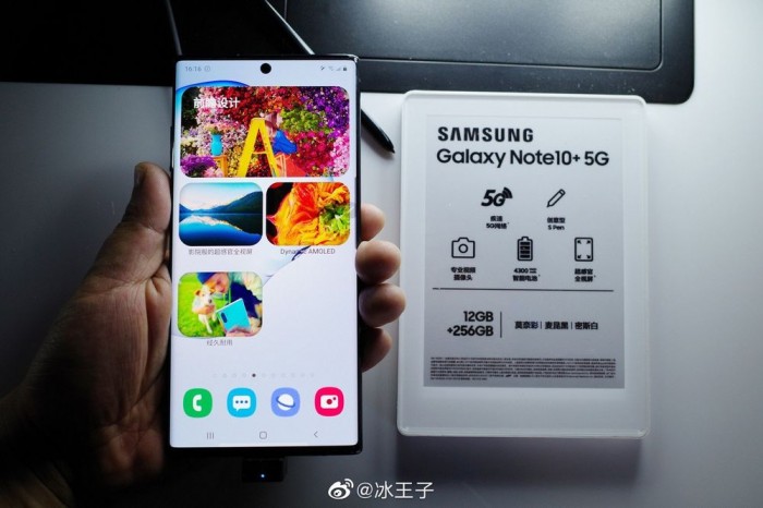 三星note 10  5g版国行正式发布 7999元