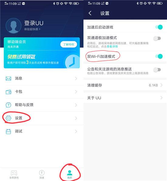 黑科技加速效果 iQOO Pro成vivo首款搭载双Wi-Fi机型