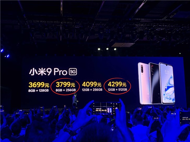 小米9 Pro 5G发布：全系支持5G，三频全覆盖 3699元起