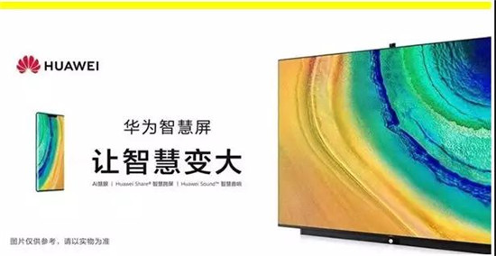 华为第二代5G手机 Mate30系列国内发布 售价3999元起