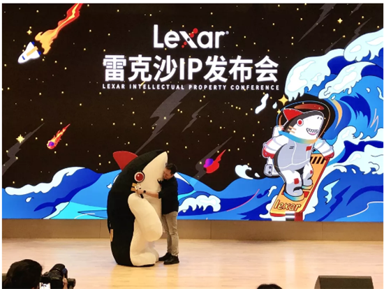 Lexar雷克沙全新IP“小鲨”与三大新产品齐登台