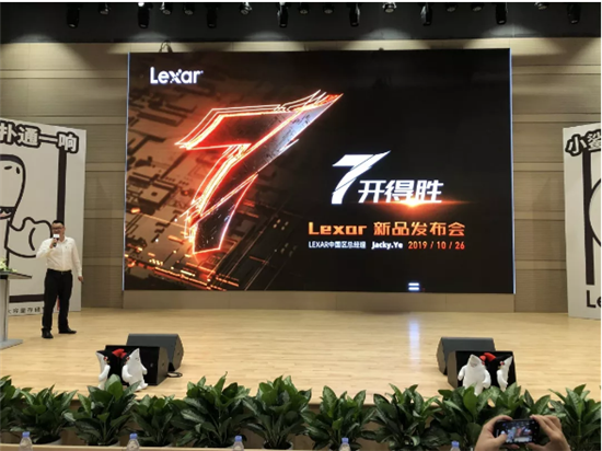 Lexar雷克沙全新IP“小鲨”与三大新产品齐登台