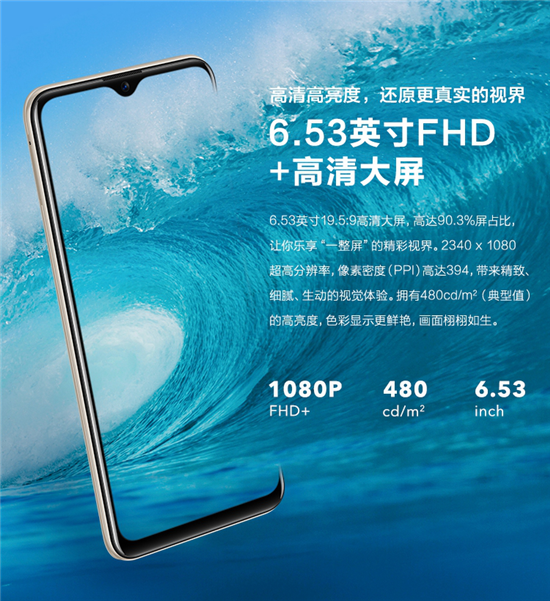 899元起，5000mAh超长续航！潮流优品vivo U3正式开售