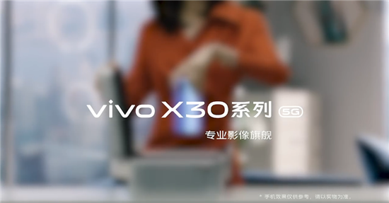 vivo再发5G新机，强大远摄功能带来专业影像旗舰