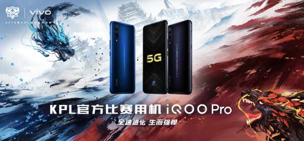 vivo 2019游戏嘉年华抢先看 多重惊喜不容错过