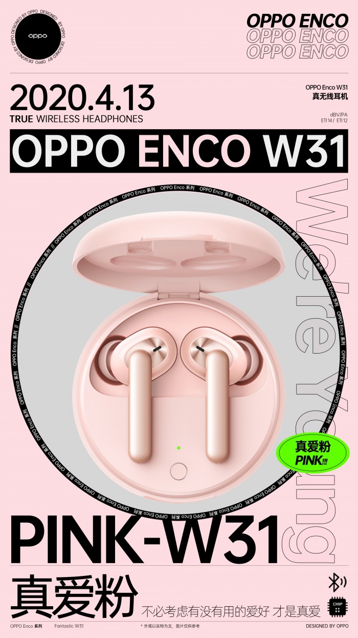 OPPO Enco W31真无线耳机4月13日即将发布