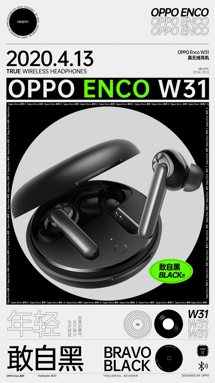 OPPO Enco W31真无线耳机4月13日即将发布