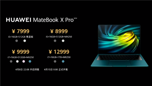 华为MateBook X Pro 2020款