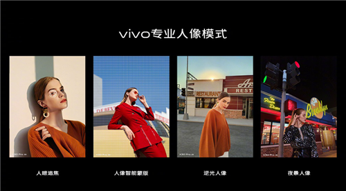 vivo X30新配色虹影即将开售，一览雨过天晴之美