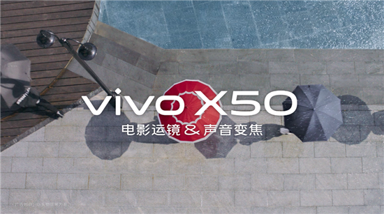 vivo X50系列真机视频曝光，大眼睛+纤薄外观成为众人瞩目焦点