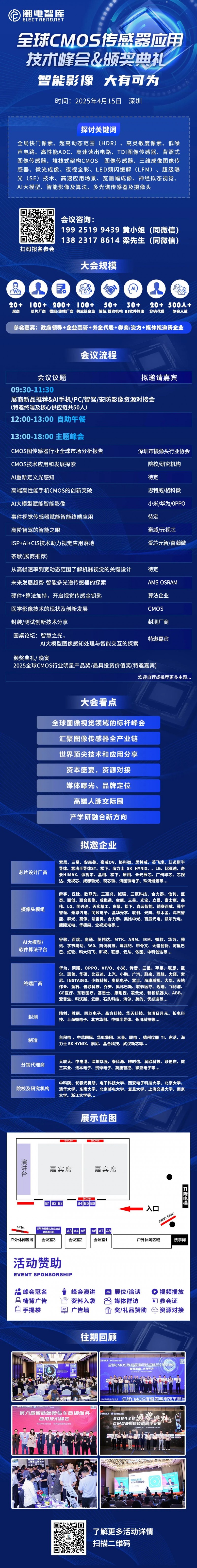 微信图片_20250305120925